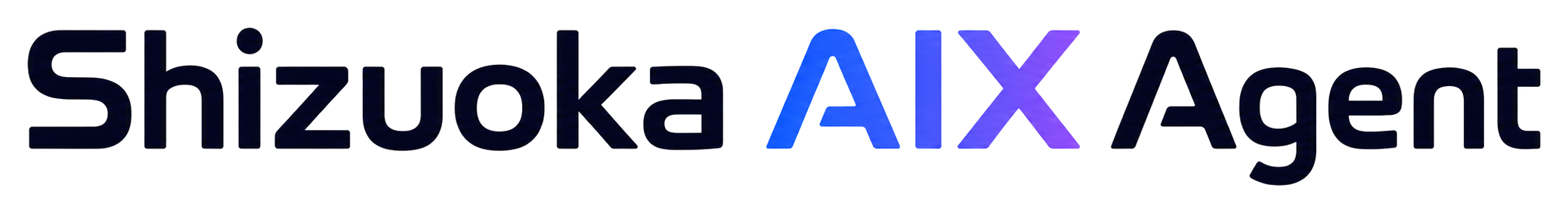 しずおかAIXエージェント